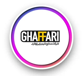 غفاری - Ghaffari